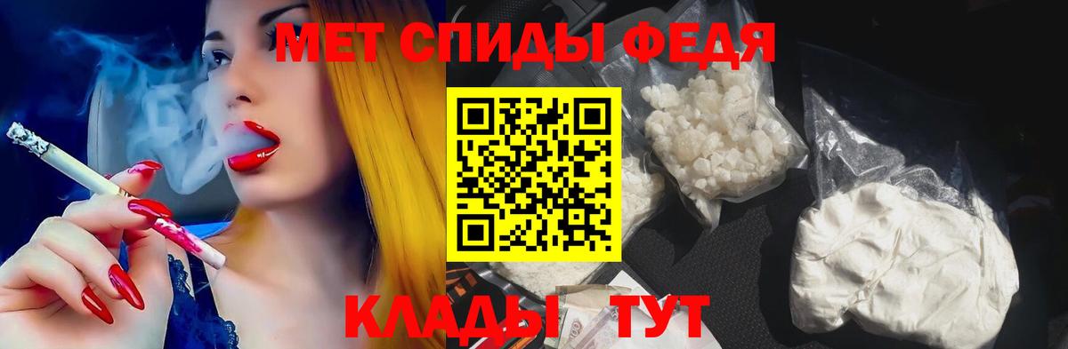 Амфетамин 97% Будённовск