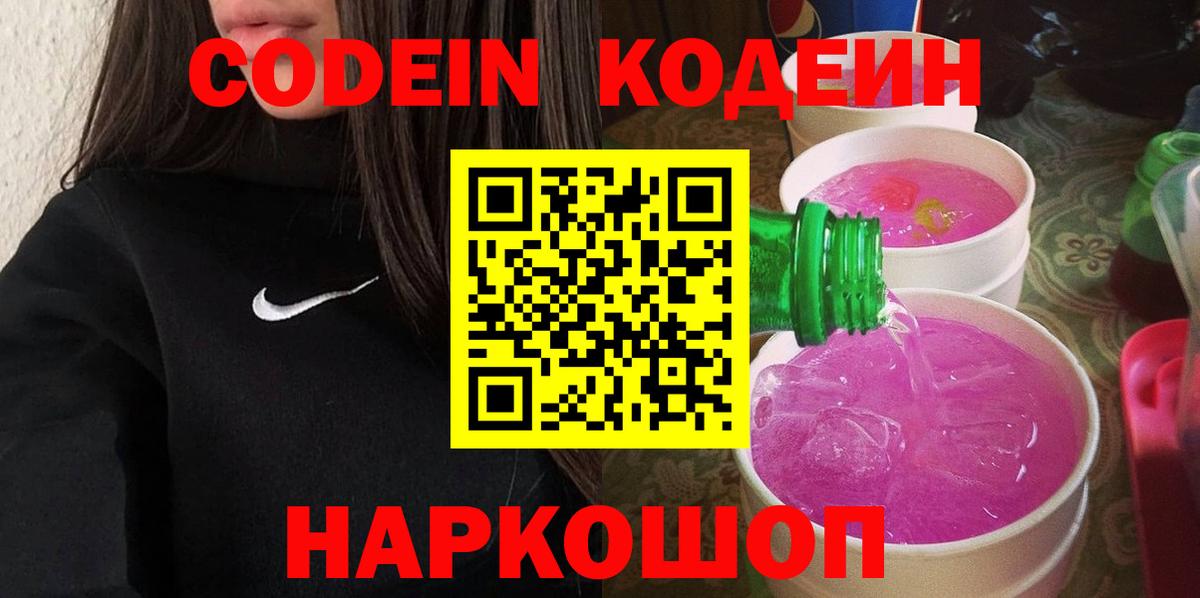 МЕФ   Лсд 25  Метамфетамин  Будённовск  Вход с VPN  A-PVP СК   КОКАИН  ГАШИШ 