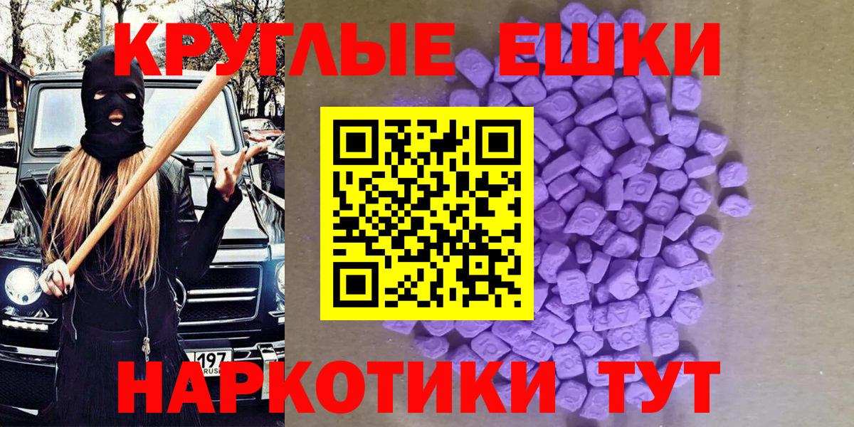 Будённовск  Ecstasy Philipp Plein  Вход с VPN 