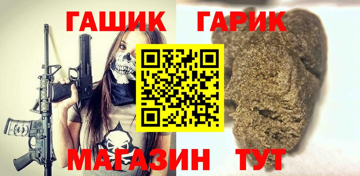 ГАШИШ индика сатива Будённовск