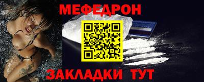 прущий лед Берёзовский