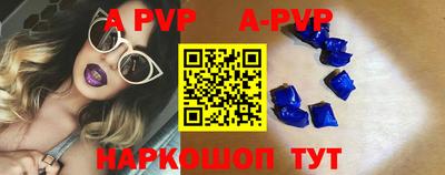 каннабис Беслан
