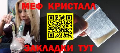амф Бийск