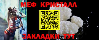 MESCALINE Балахна