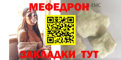 прущий лед Берёзовский