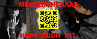 бутират Бугуруслан