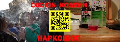 MESCALINE Балахна