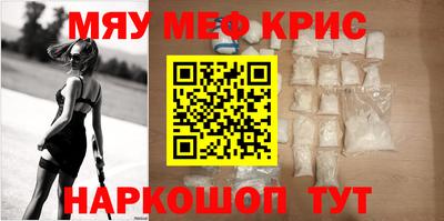 прущий лед Берёзовский