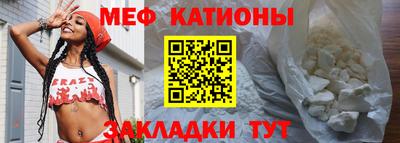 MESCALINE Балахна