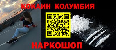 амф Бийск