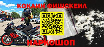 ПСИЛОЦИБИНОВЫЕ ГРИБЫ Балаково