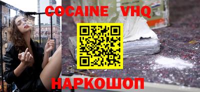 амф Бийск