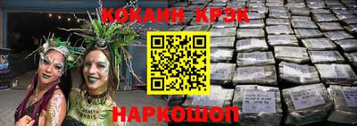 каннабис Беслан