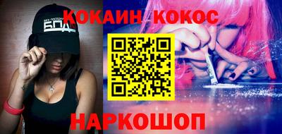 каннабис Беслан