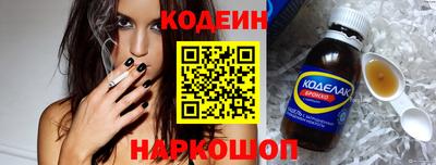 каннабис Беслан
