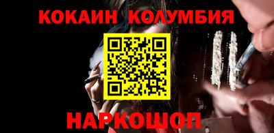 каннабис Беслан