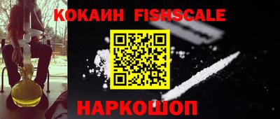 мяу мяу кристалл Будённовск