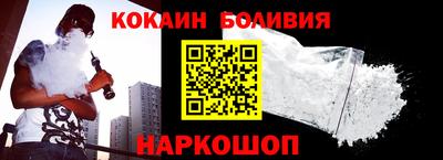 прущий лед Берёзовский