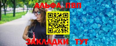 амф Бийск