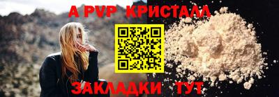 каннабис Беслан