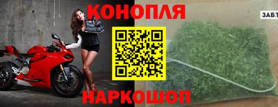 каннабис Беслан