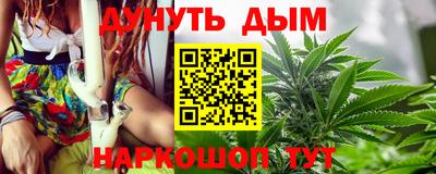 амф Бийск