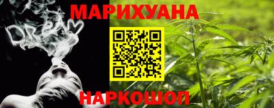 бутират Бугуруслан