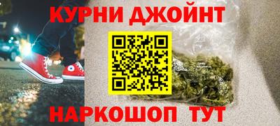 амф Бийск