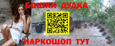 MESCALINE Балахна