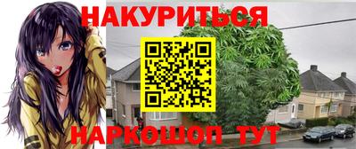 MESCALINE Балахна