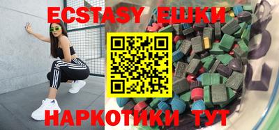 кокаин Балашиха