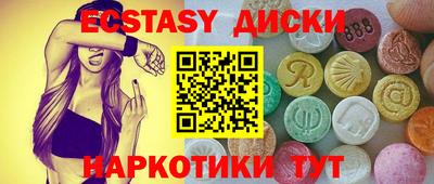 амф Бийск