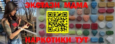 каннабис Беслан