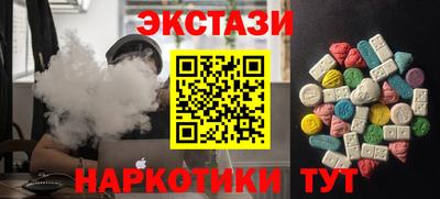 каннабис Беслан