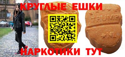 ПСИЛОЦИБИНОВЫЕ ГРИБЫ Балаково