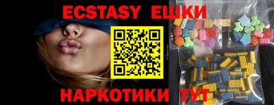 мяу мяу кристалл Будённовск