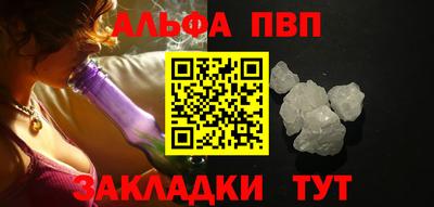 амф Бийск
