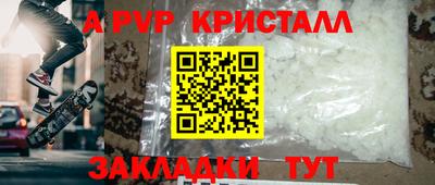 кокаин Балашиха