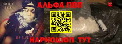 каннабис Беслан
