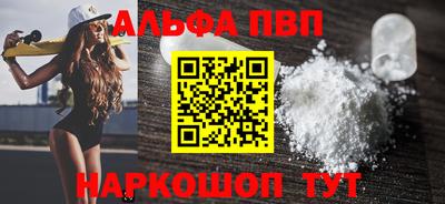 прущий лед Берёзовский