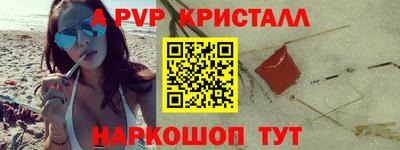 прущий лед Берёзовский