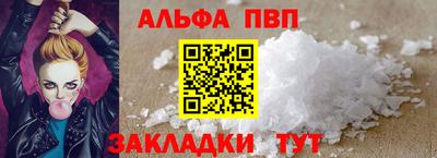 прущий лед Берёзовский