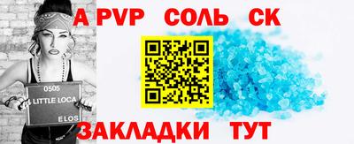 прущий лед Берёзовский