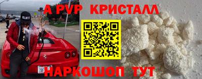 прущий лед Берёзовский