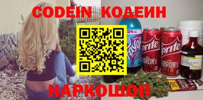 каннабис Беслан