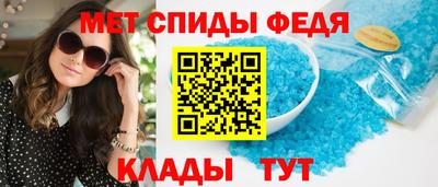 прущий лед Берёзовский