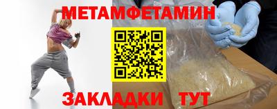 амф Бийск