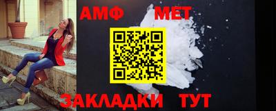 прущий лед Гай
