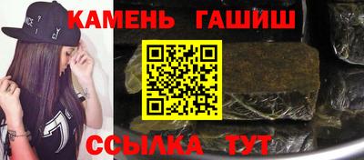 ПСИЛОЦИБИНОВЫЕ ГРИБЫ Балаково