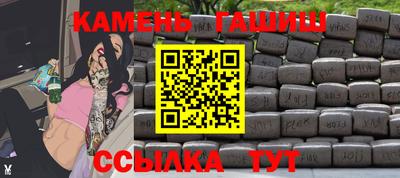 ПСИЛОЦИБИНОВЫЕ ГРИБЫ Балаково